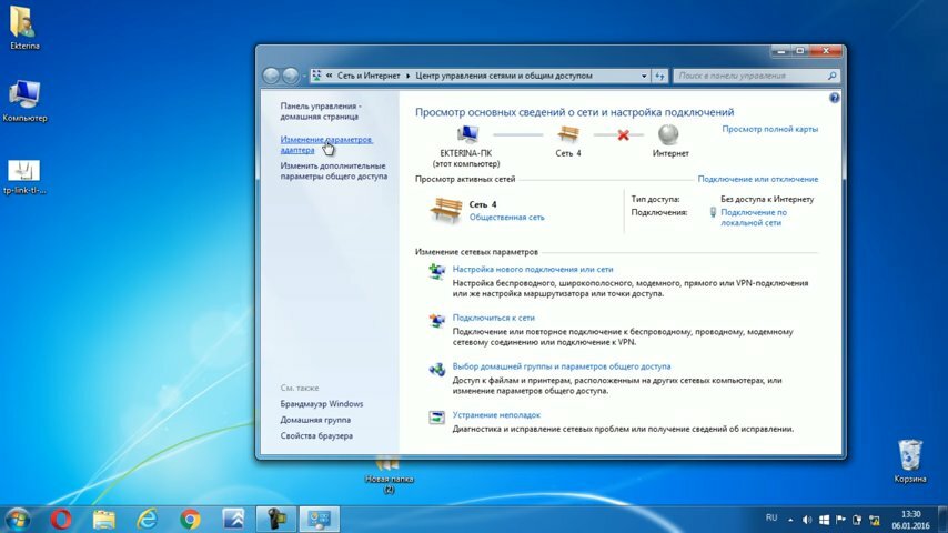 Установка Windows 10 на ноутбук