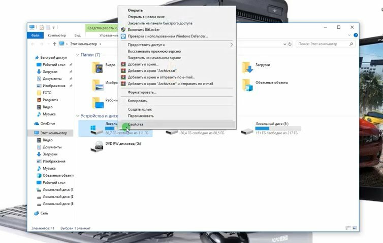 Установка Windows 10 на ноутбук