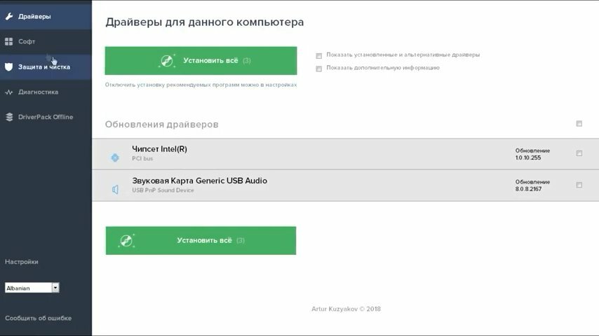 Восстановление данных с компьютеров