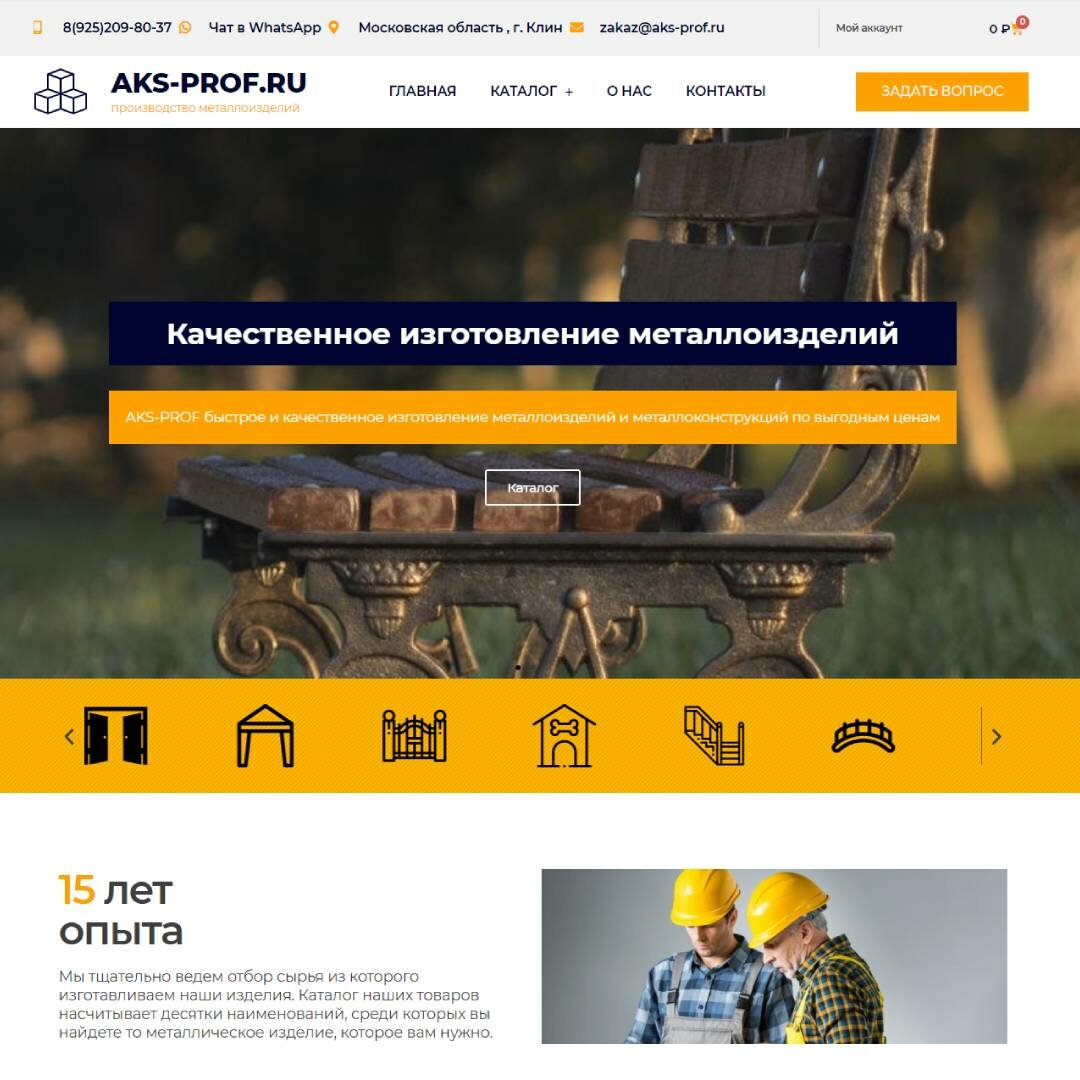 шаблон сайта спецтехника, спецтехника, скриншот, скриншот с текстом, техника