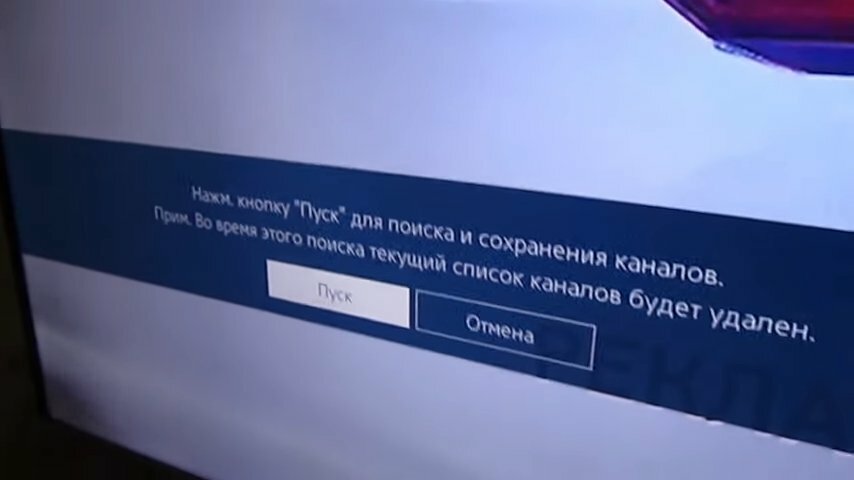 экран с текстом, ошибка, ошибка обновление жизни, ваша организация заблокировала, ошибка приложения
