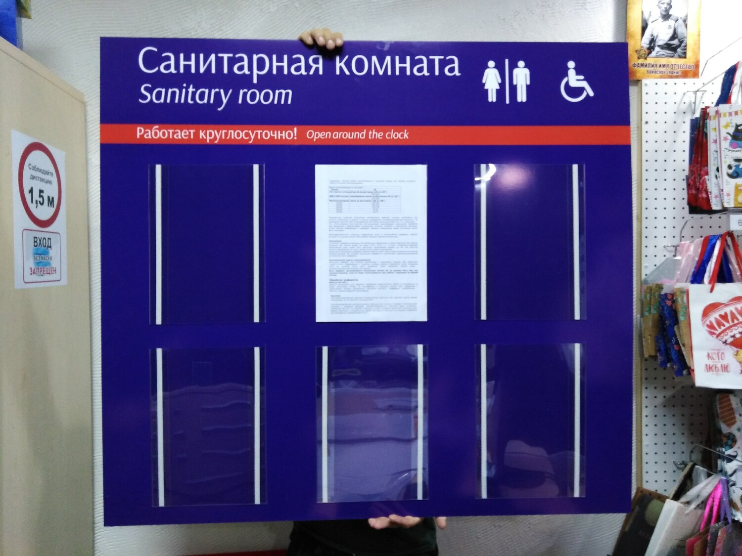 информационный стенд, информационный стенд предприятия, информация для информационного стенда, информационный стенд из поликарбоната, информационные стенды и таблички