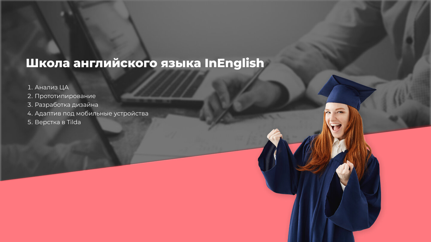 текст, магистрант, девушка в мантии выпускника, женщина, магистратура