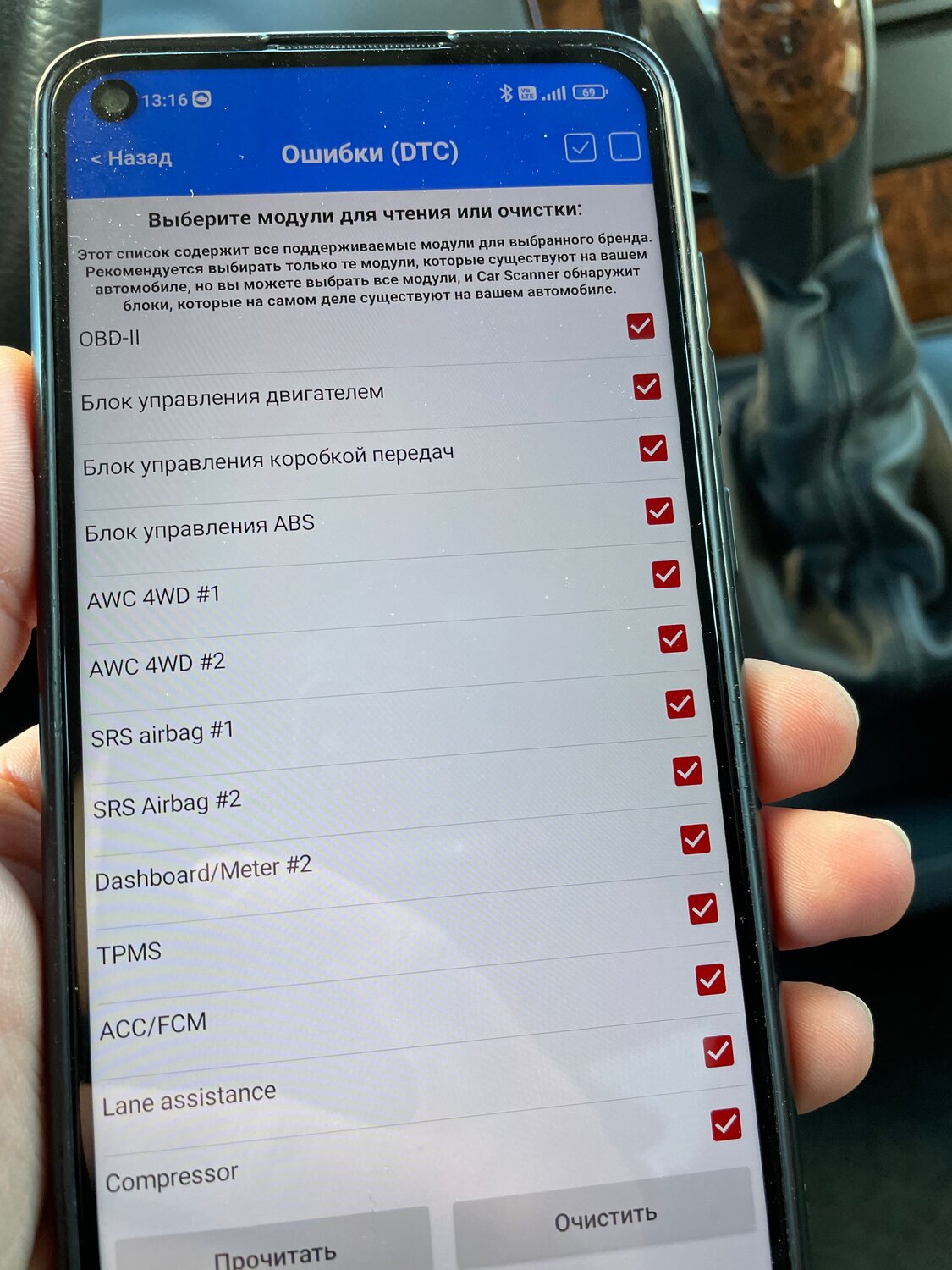 мобильный телефон, смартфон, ошибка, мобильное приложение, телефон