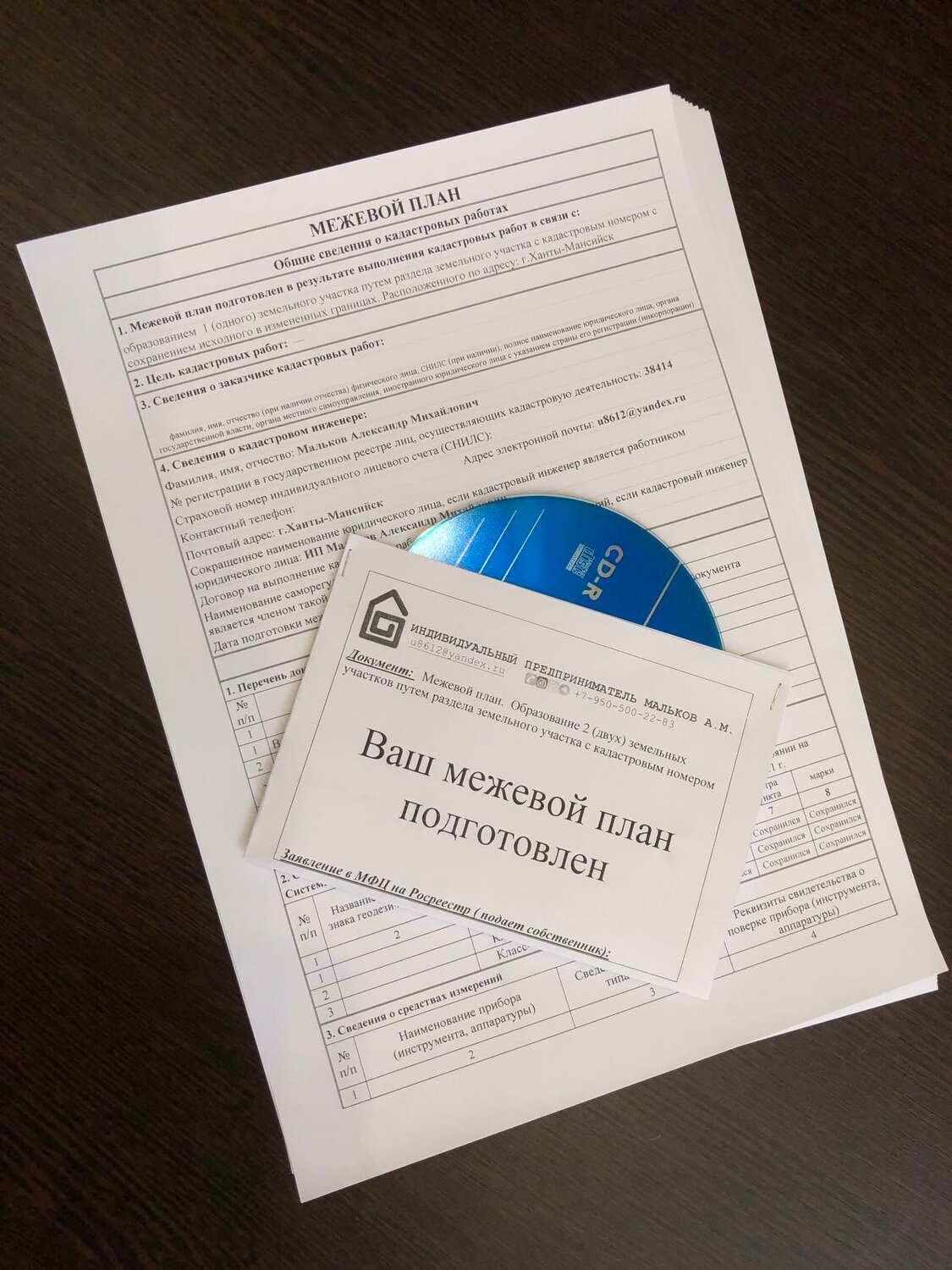 этикетка, листовка, печать инстаграм визиток, документ, флаер