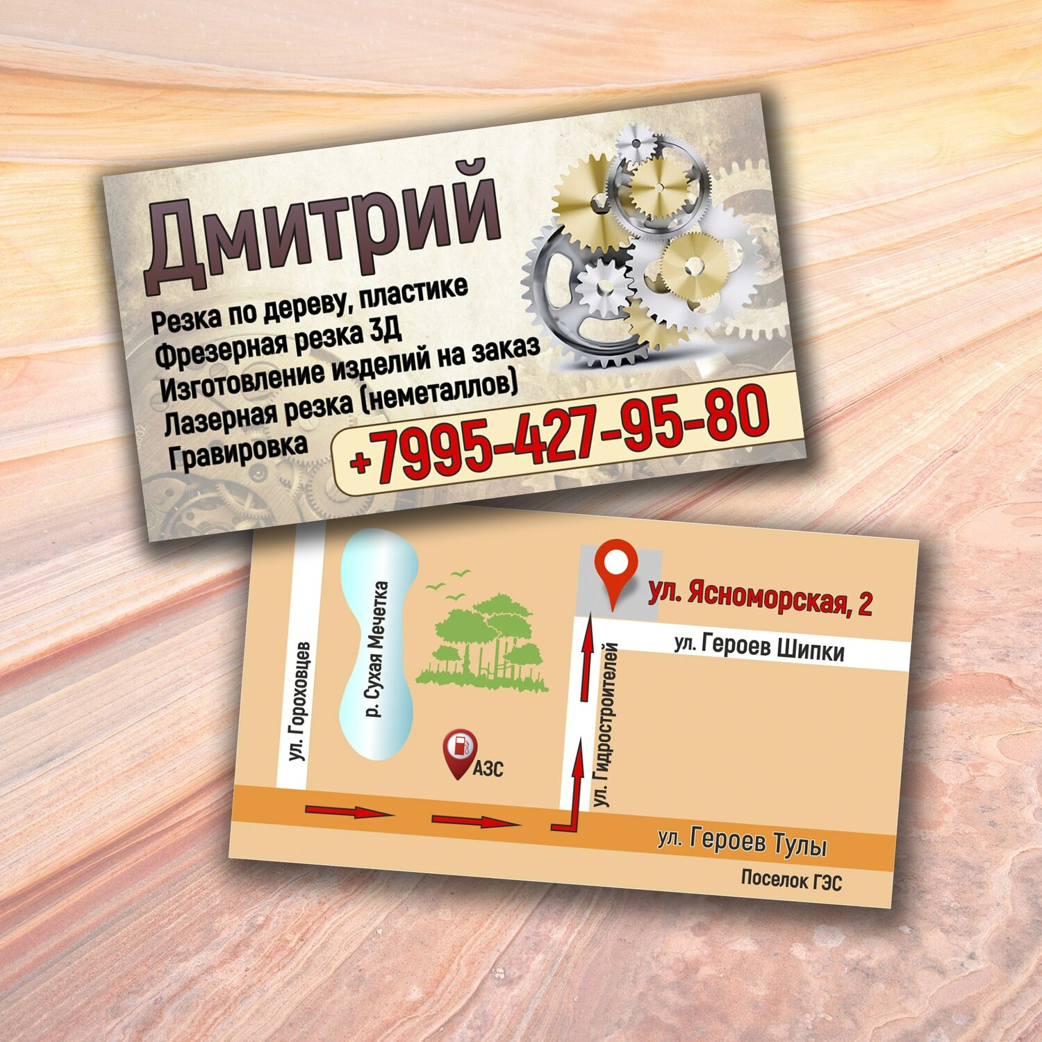 визитка, рекламные визитки, визитка мастерской, визитка мастерской подарков, металлические бейджи для врачей