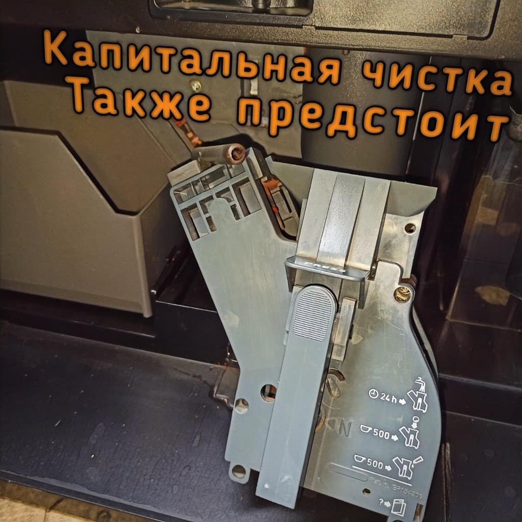 оборудование, техника, станок для производства скоб для чебурашек, дробилка, опорная