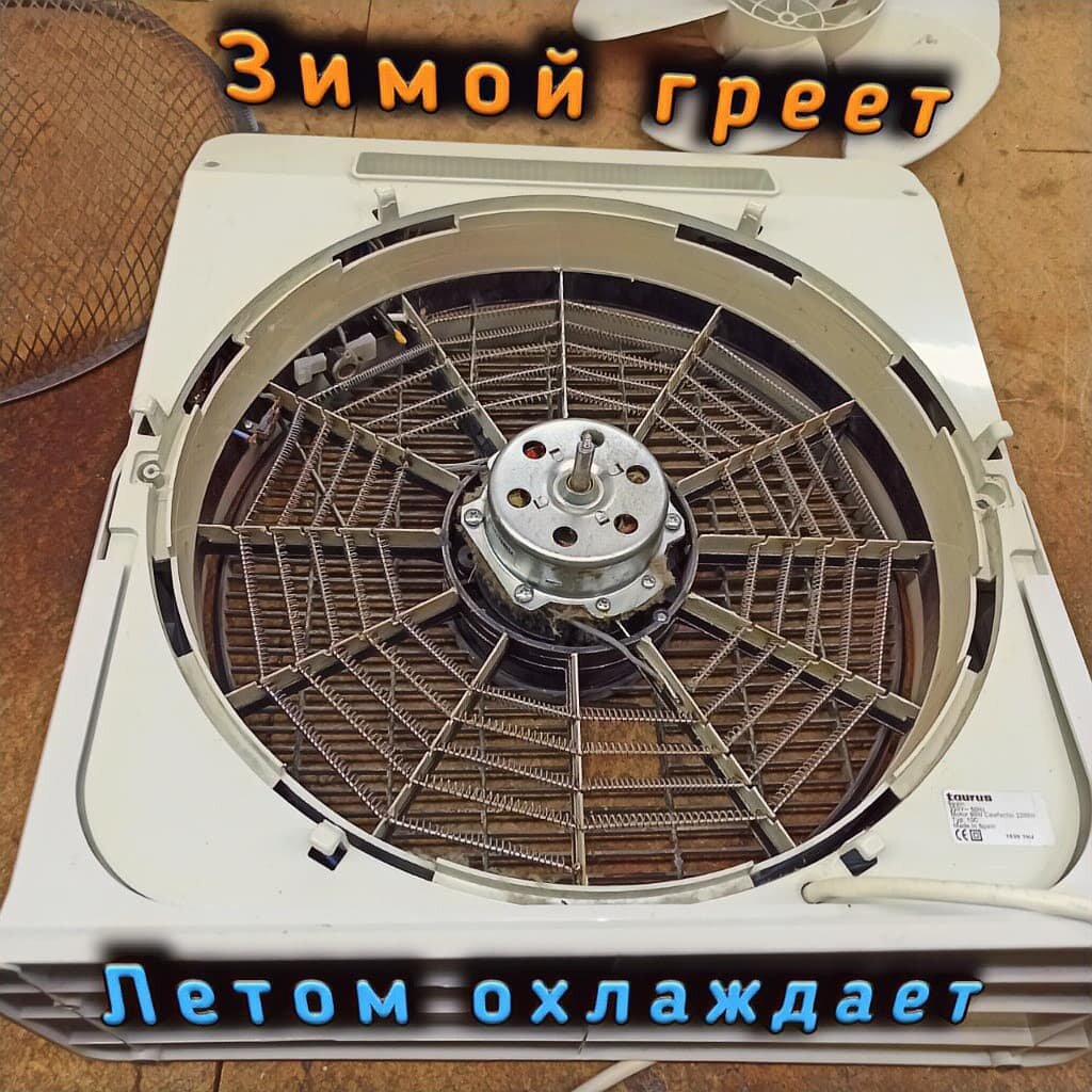кондиционер, бытовая техника, вентилятор, вентилятор дм промышленный, ящик с вентилятором