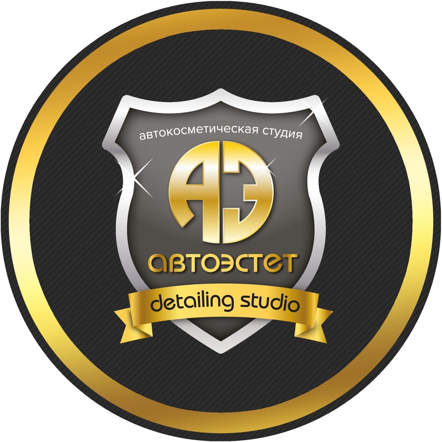 Автоэстет