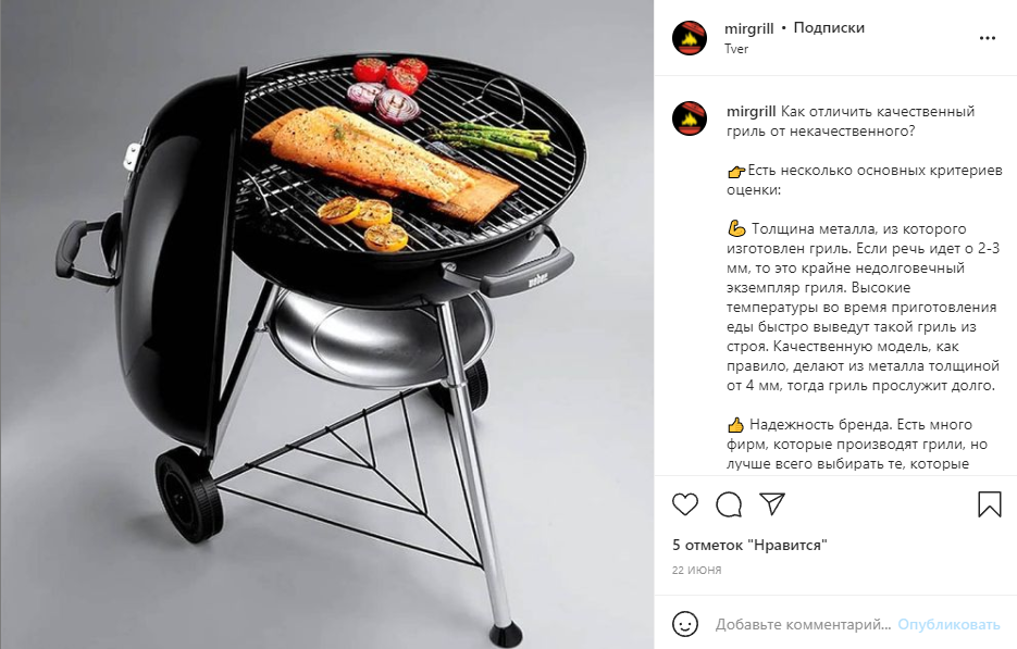 гриль барбекю, угольный гриль weber compact kettle 57 см, гриль вебер угольный 47см, гриль вебер компакт 57, угольный гриль weber