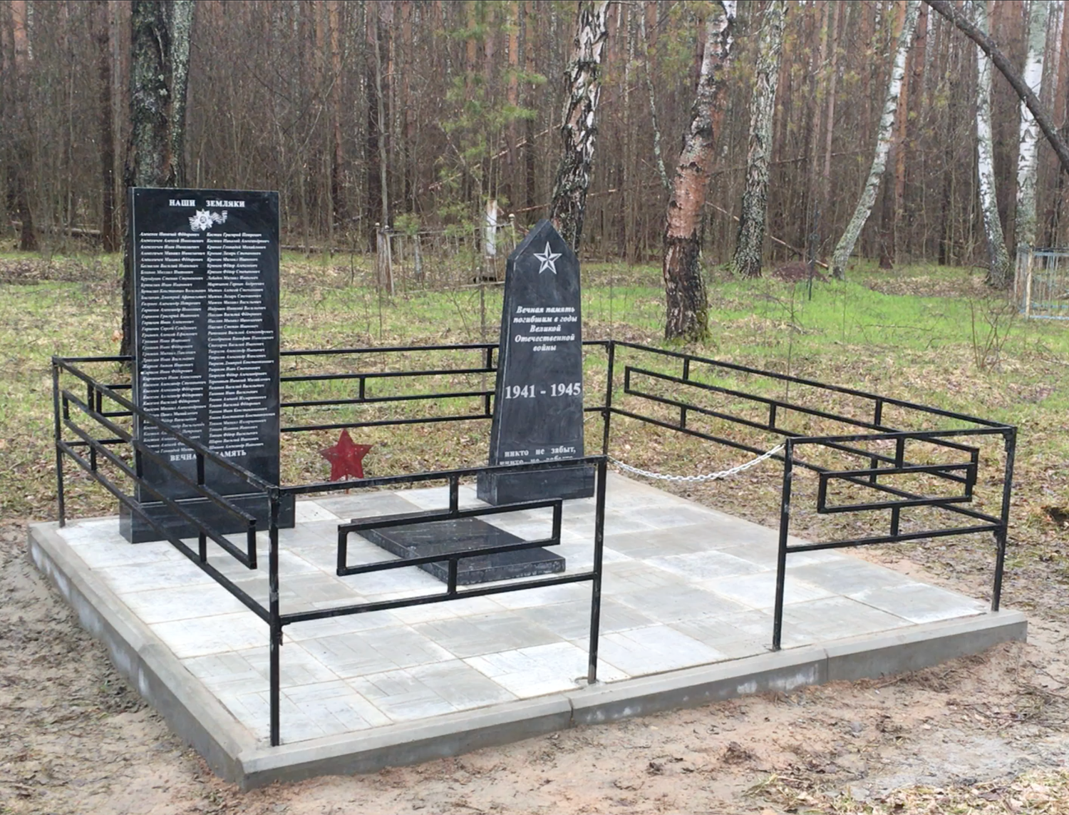 деревня почап братская могила танкистов, братская могила город маркс, воинское захоронение, корчмидово братская могила, памятники на могилу
