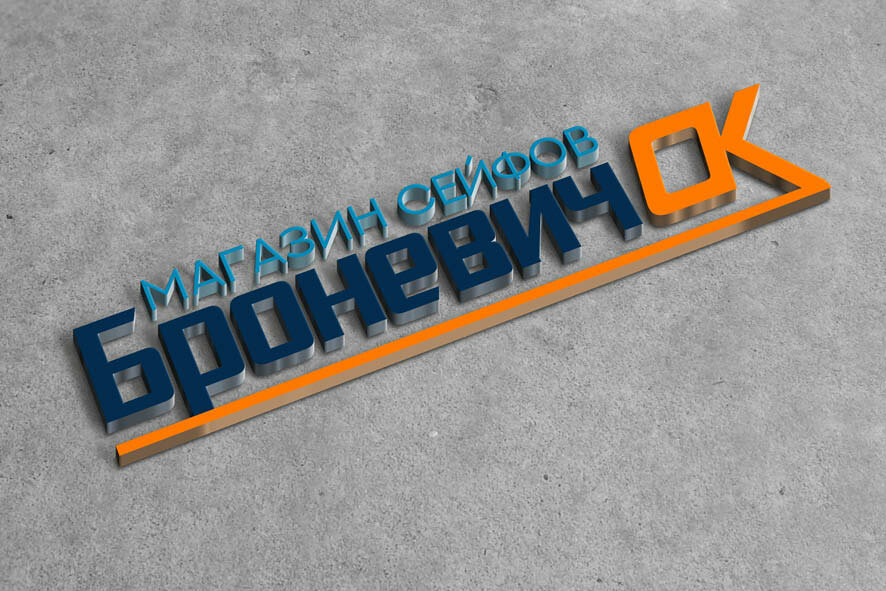 объемные буквы, объемные буквы вывеска, логотип из дерева, плоские буквы, световые буквы