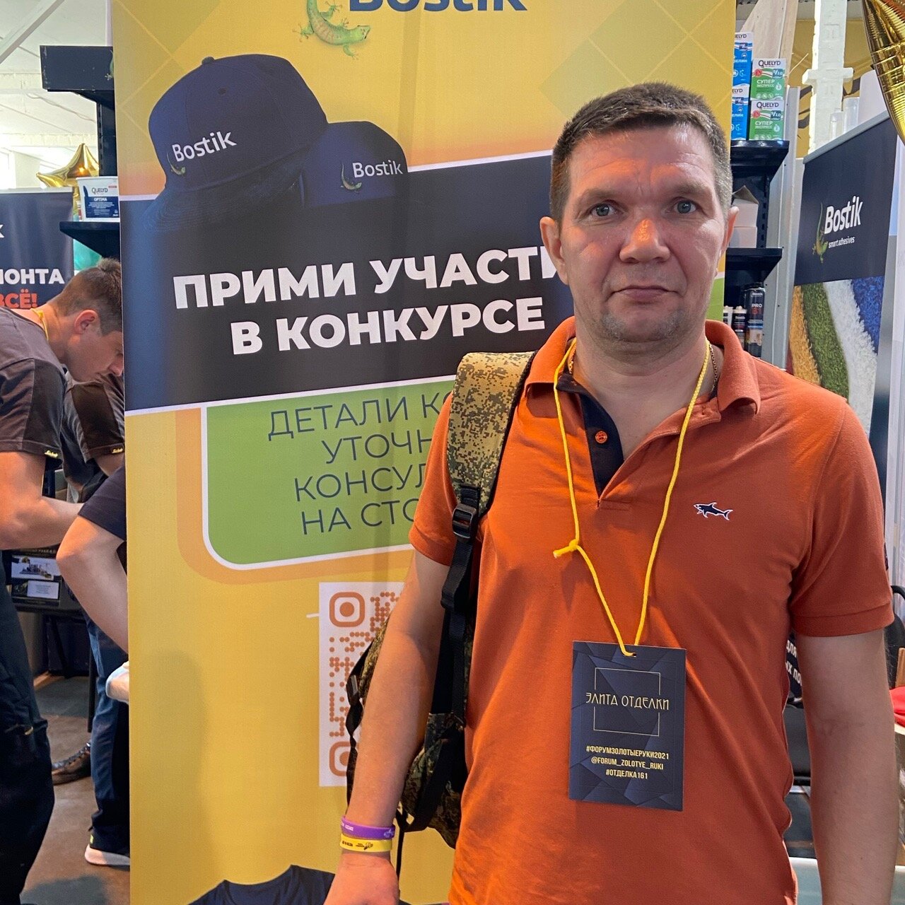 Андрей Егоров