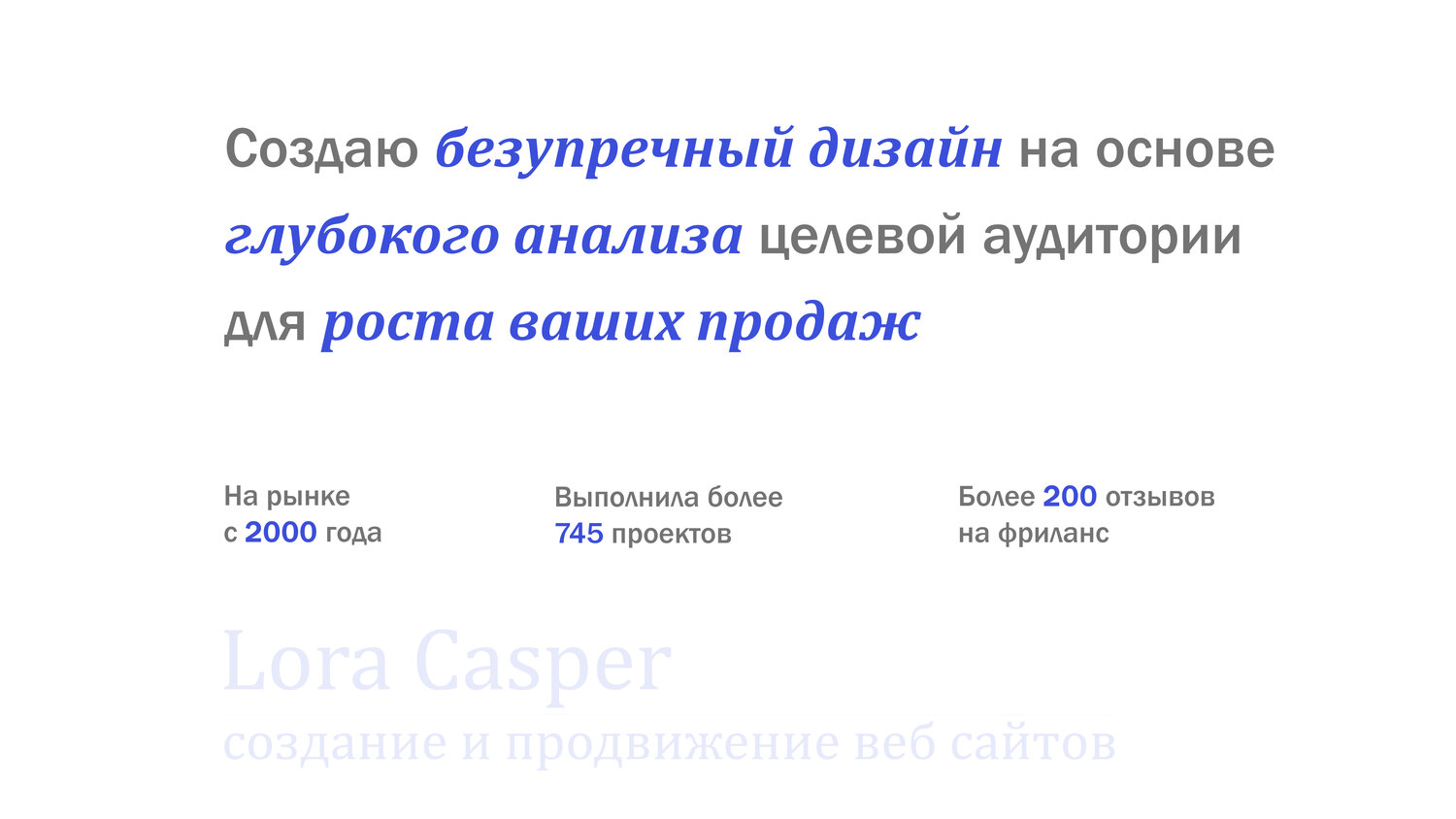 текст, презентация темы, презентации, иванова наталья евгеньевна, доклад презентация
