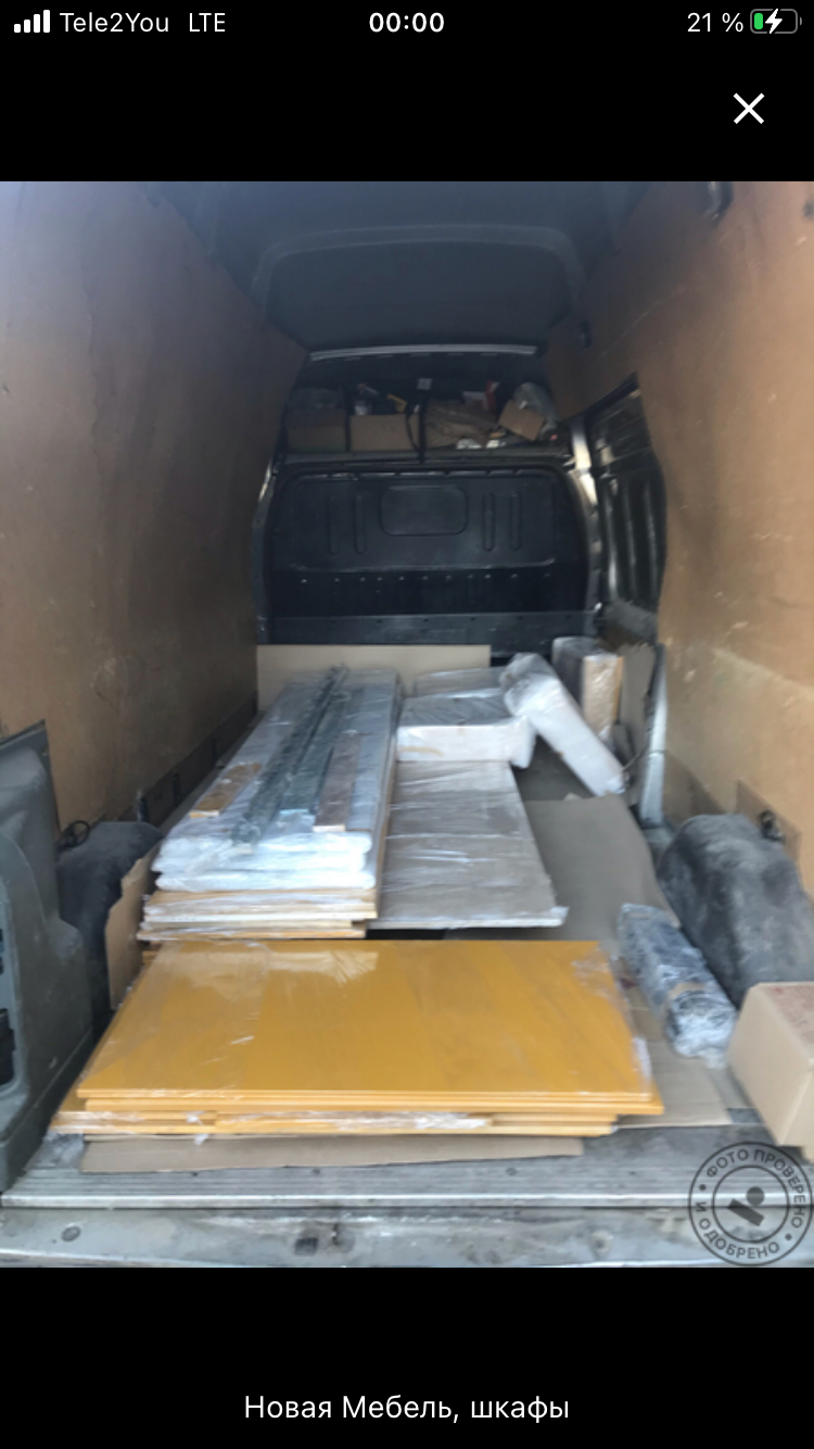 фургон, пол в фургон газ 2705, грузовой отсек для фургона мерседес, грузовой отсек иж 2717 защита, фургон форд транзит