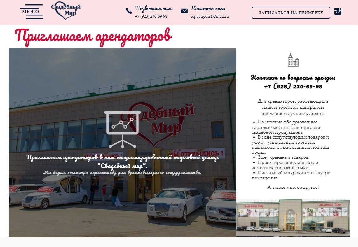 торговый комплекс, гипермаркет наружные реклама, торговые центры, торговый центр город, товары для авто