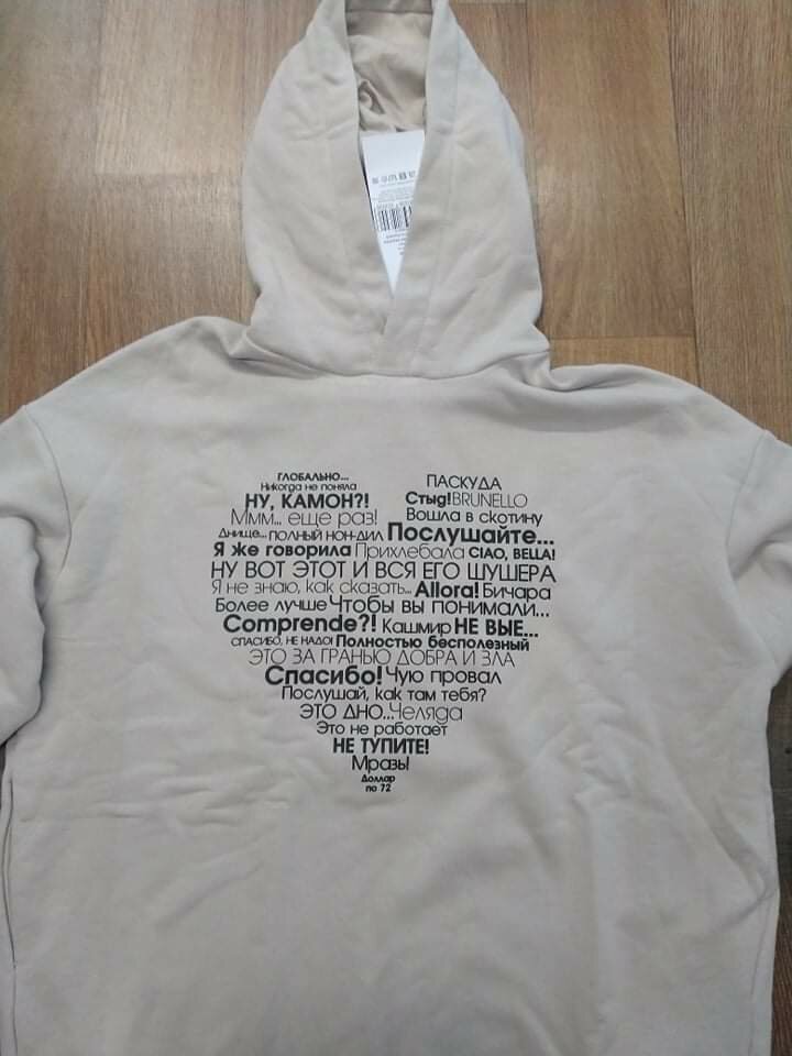 Печать на футболке в Москве - Печать на одежде - Разное: 120 ...