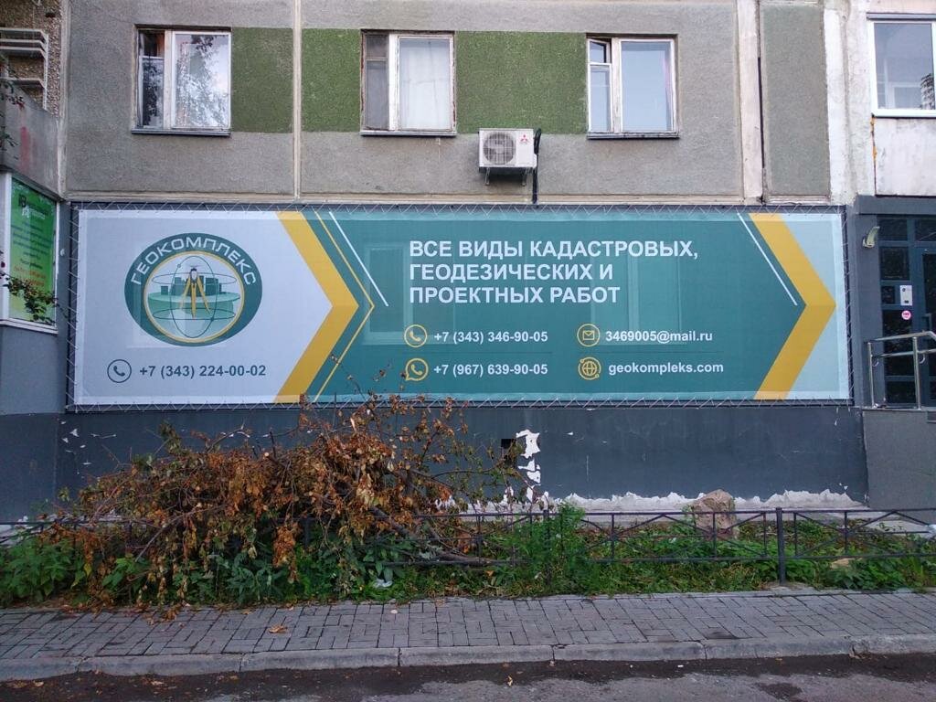 кадастровые работы, червишевский тракт 5 тюмень, кадастр, медцентр, бти псков