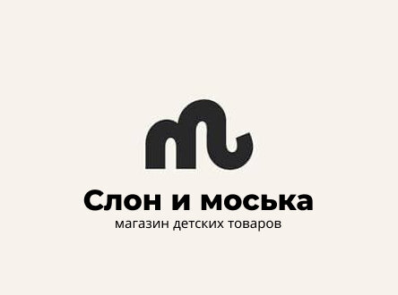 розовый слон логотип, слон, розовый слон магазин, логотип слон, слон детский