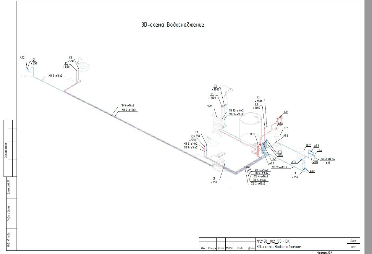 исполнительная схема водопровода аксонометрия, аксонометрия системы отопления, аксонометрическая схема водопровода, схема трубопроводов водоснабжения аксонометрия, аксонометрия 3д трубопровода
