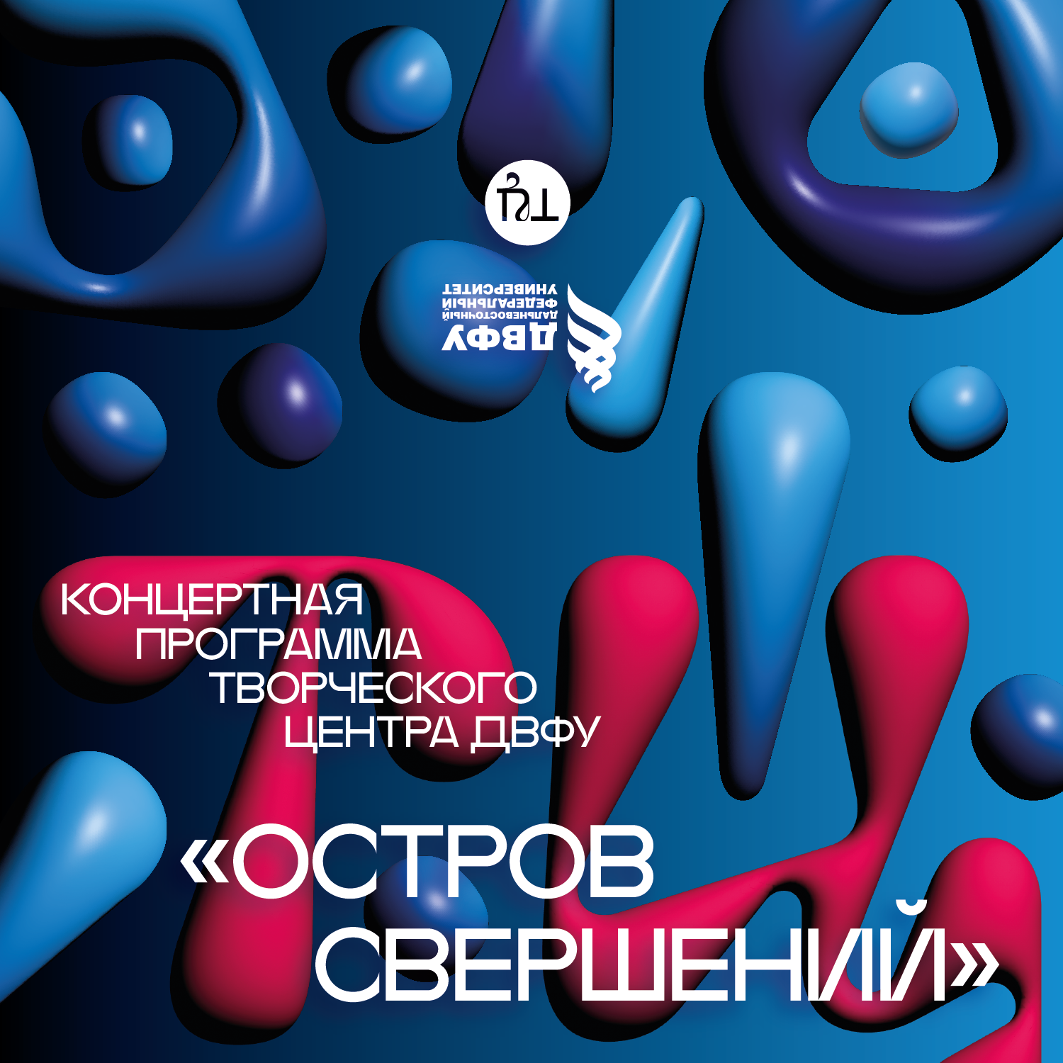 синяя сфера, qr код, нептун планета, русская википедия, абстрактный фон