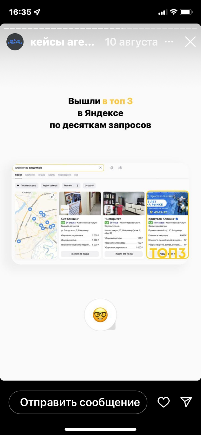 яндекс, яндекс по, яндекс яндекс, яндекс гугл, новый поисковик яндекс