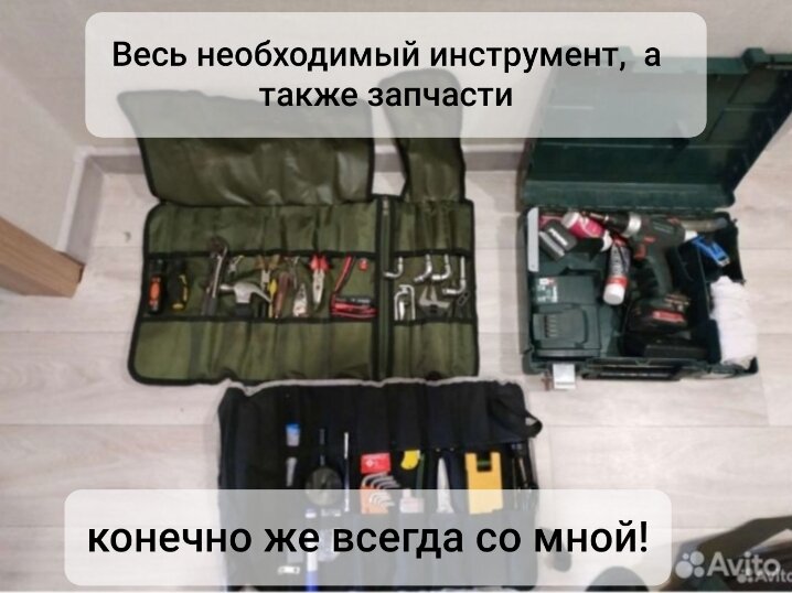 дело техники 974126 сумка для инструмента 26 карманов, универсальный набор инструментов, набор инструментов, сумка для набора инструментов с планкой для головок дело техники 974443, набор инструментов низ 27620