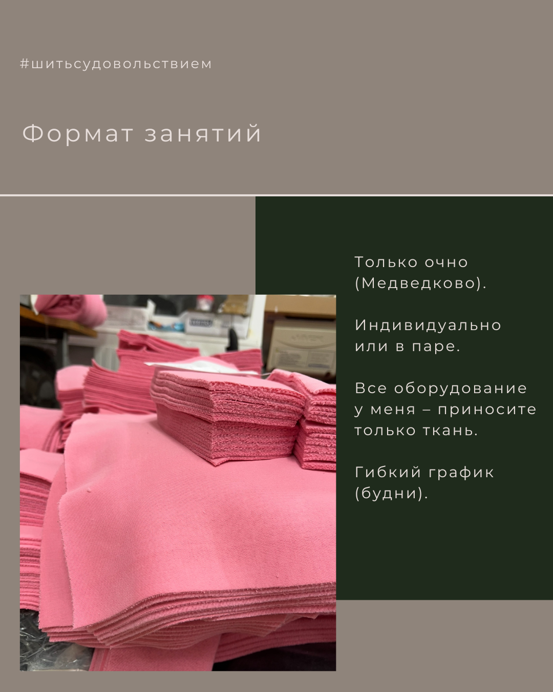 салфетки, салфетки для чистки, безворсовая салфетка, одноразовая салфетка, розовая салфетка