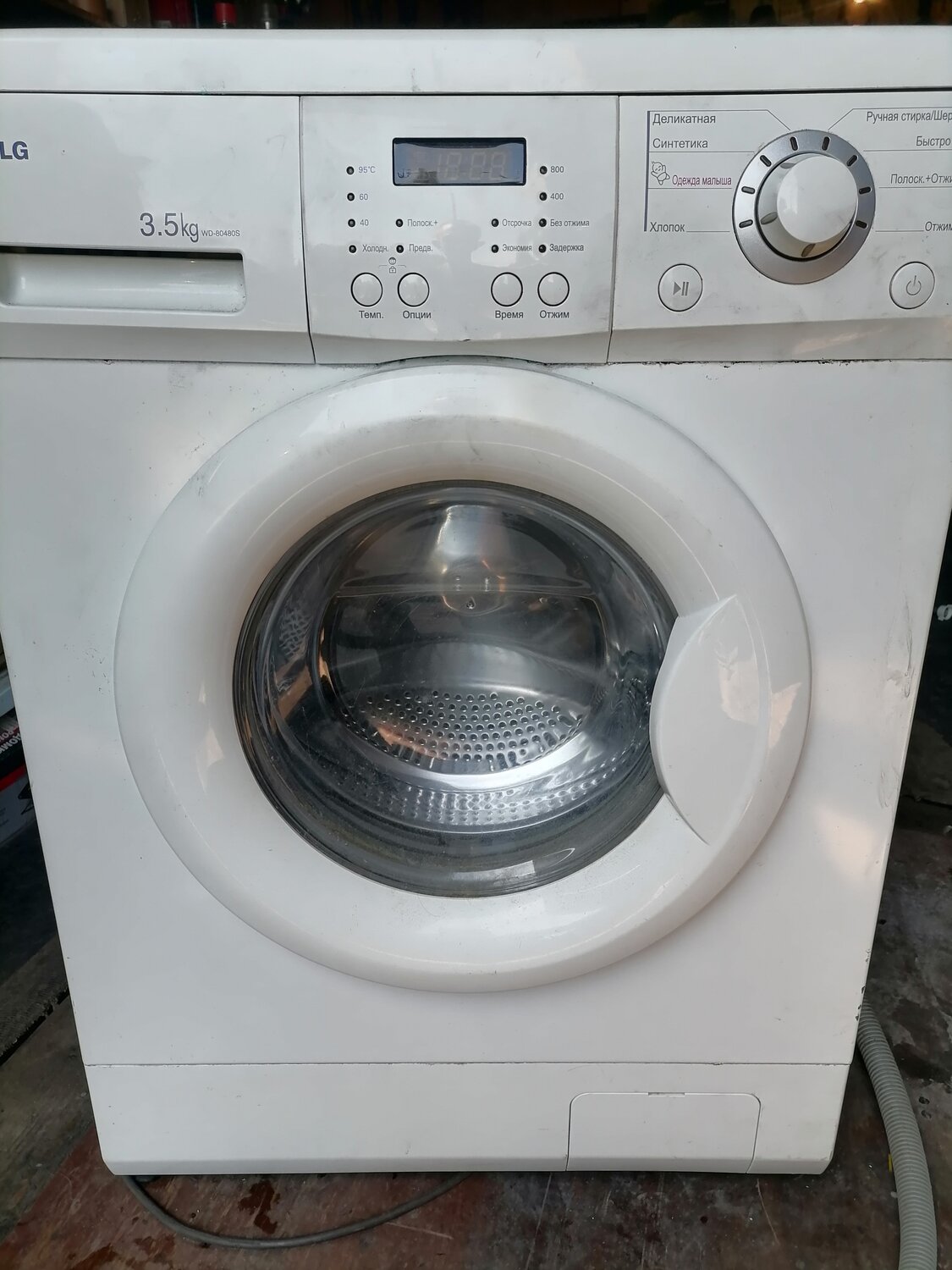 Ремонт стиральных машин с выездом на дом