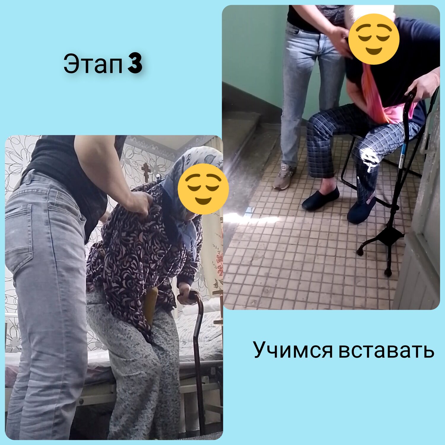 реабилитация после инсульта, реабилитации, инсульт, реабилитационный центр после инсульта, реабилитация пожилых людей