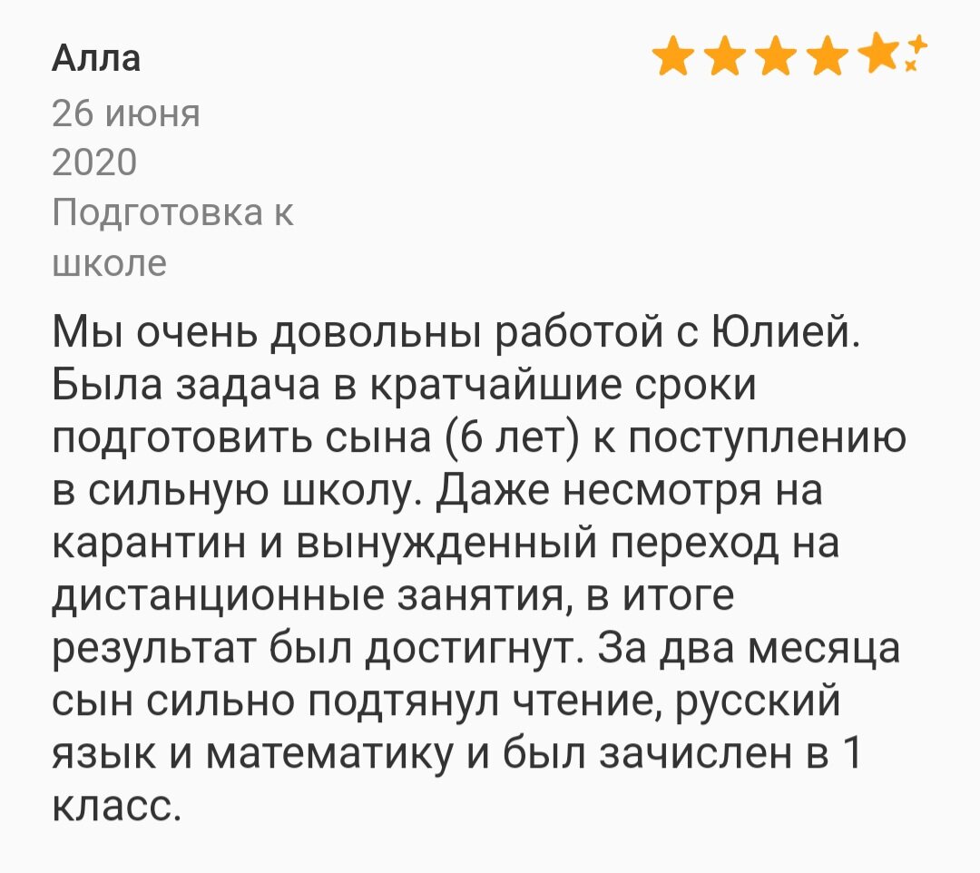 текст, скриншот, задача, задач, профессиональный репетитор