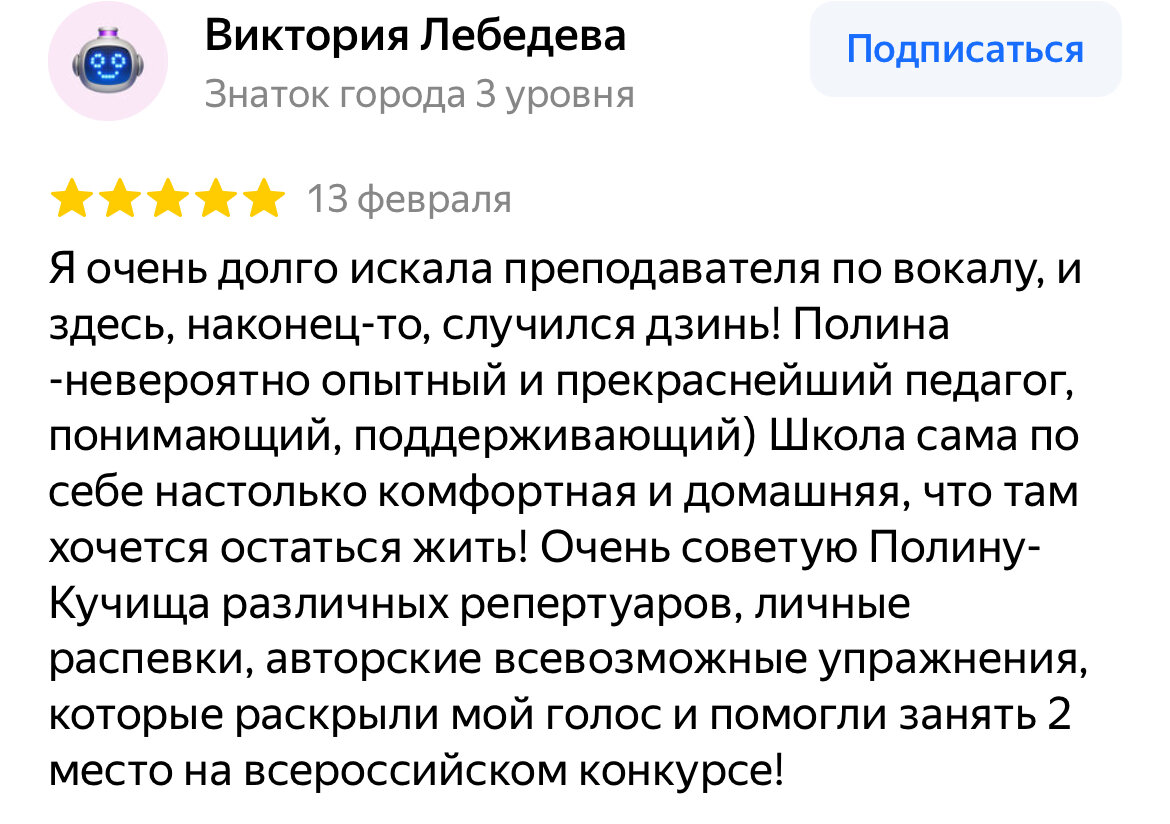 текст, лучший курс, слова благодарности, задач, языковая школа