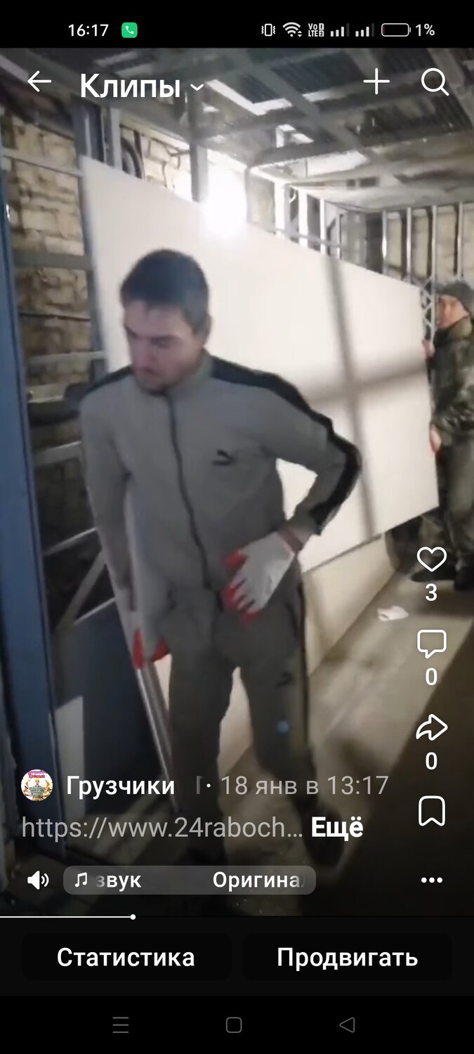 грузчик на производстве, грузчик, грузчик склад, услуги грузчика, работа грузчик