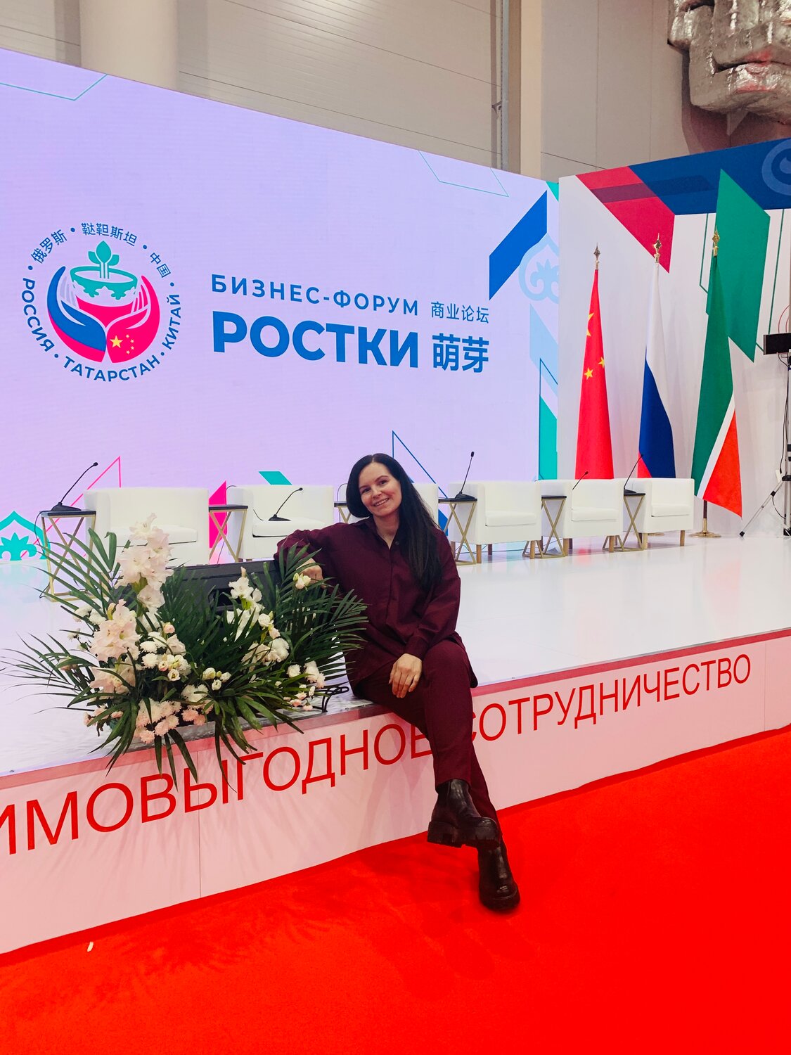 международная выставка, мвц казань экспо, выставка, казань экспо, бизнес форум мир