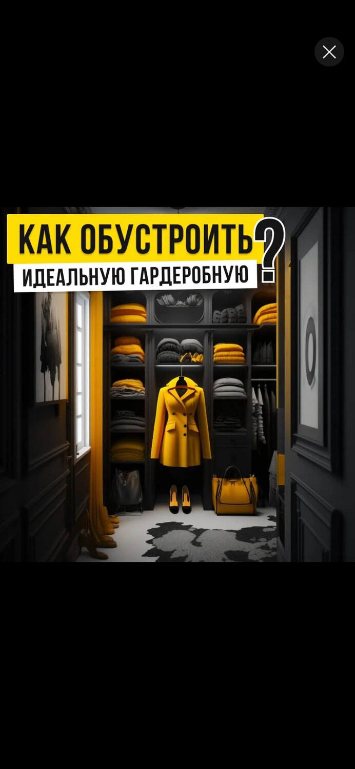 гардероб, гардеробная, дизайн гардеробной, гардеробная на заказ, гардеробная дизайн