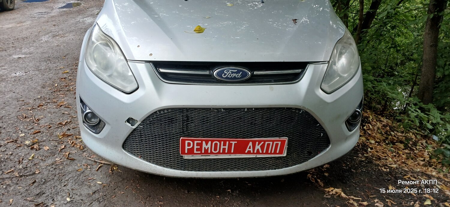 Ремонт мкпп форд с-мах коробка передач механика