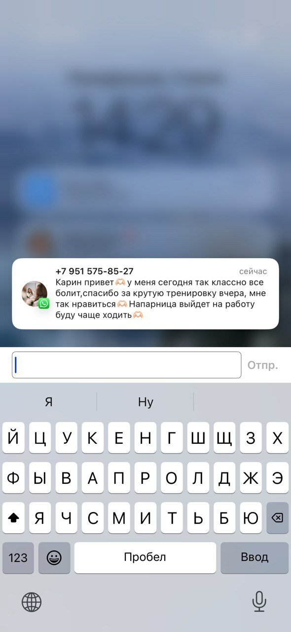 текст, сообщении, переписки, отправка сообщений, лайфхаки для телеграмма на айфон
