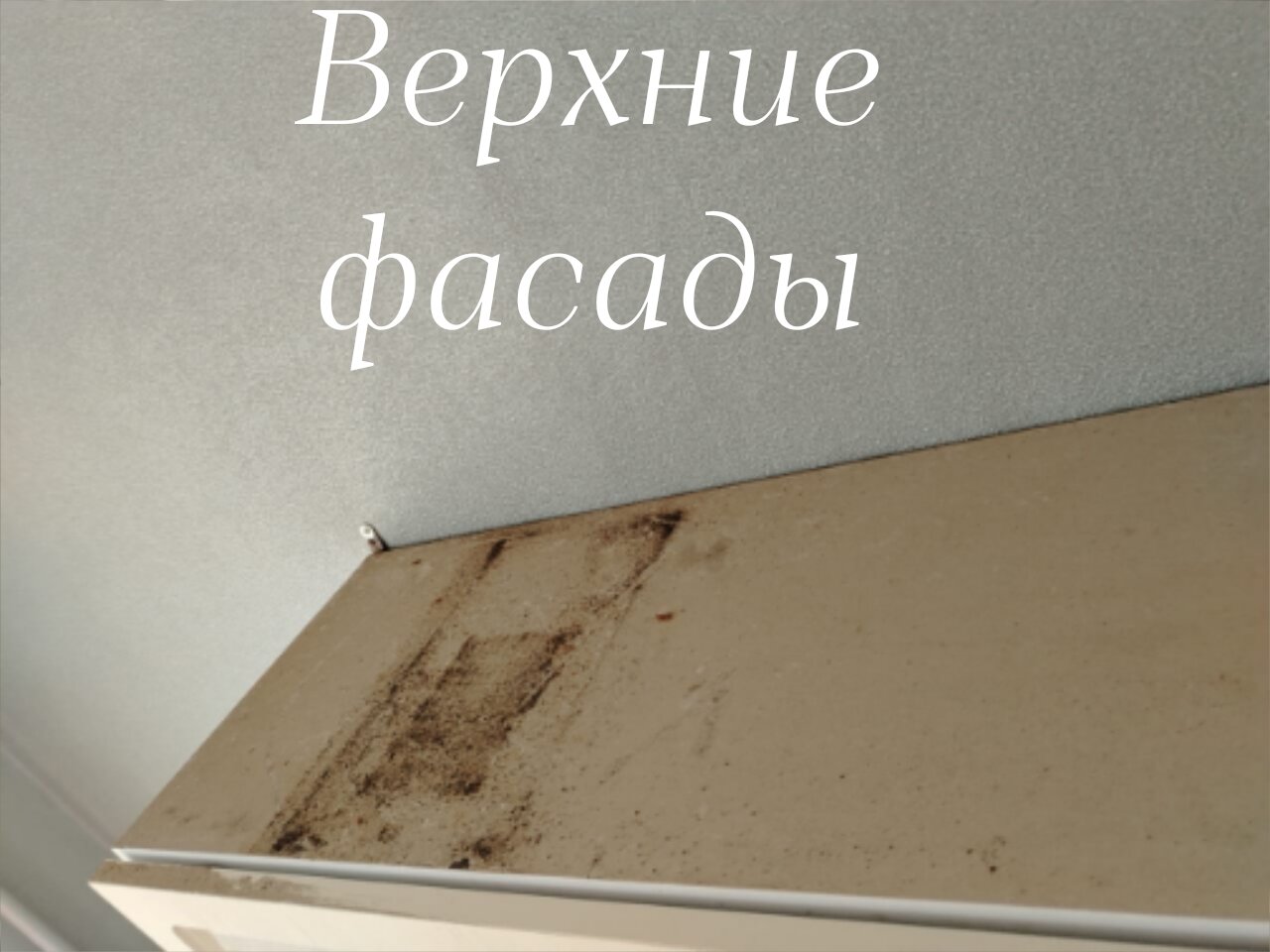 Уборка квартиры