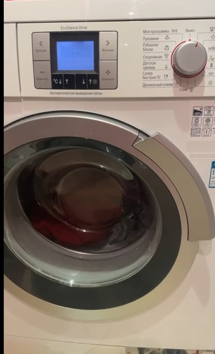 �������������������� ������������ bosch, �������������������� ������������ ������, �������������� �������������������� ������, �������������������� �������������� bosch, �������������������� ������������ bosch logixx 8