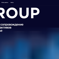 ������������, �� ����������, ������������, group, ���������� ���������� ������������