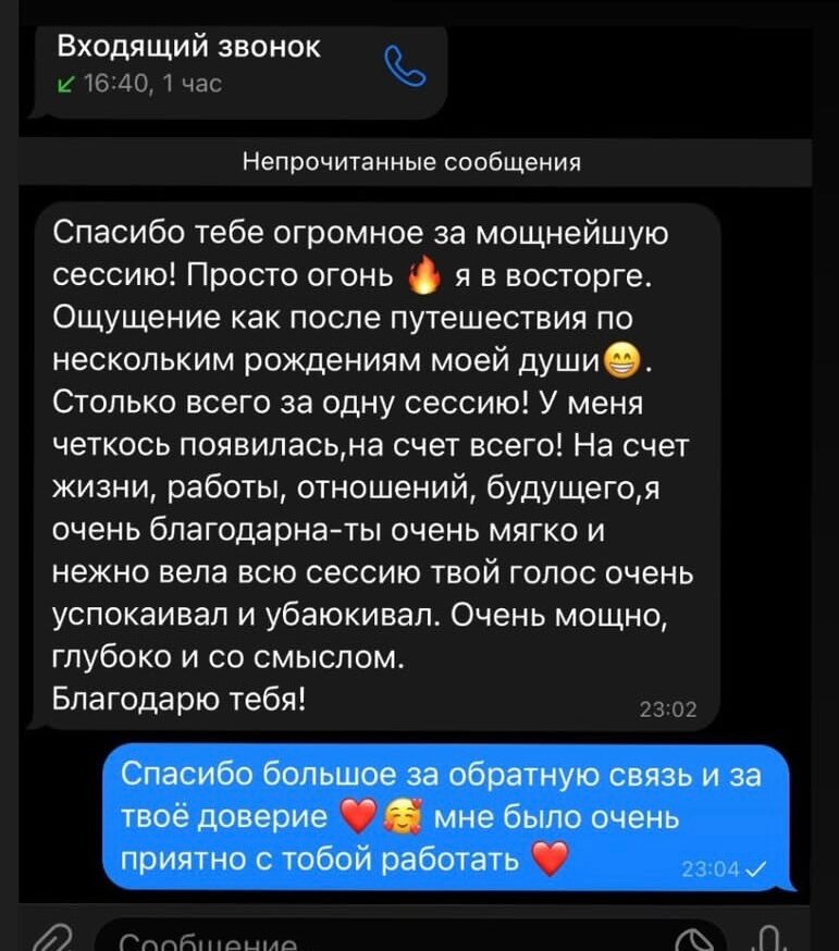 ����������������, ����������, ������������������, ���������������� ��������������������������, ���������� ��������������������������