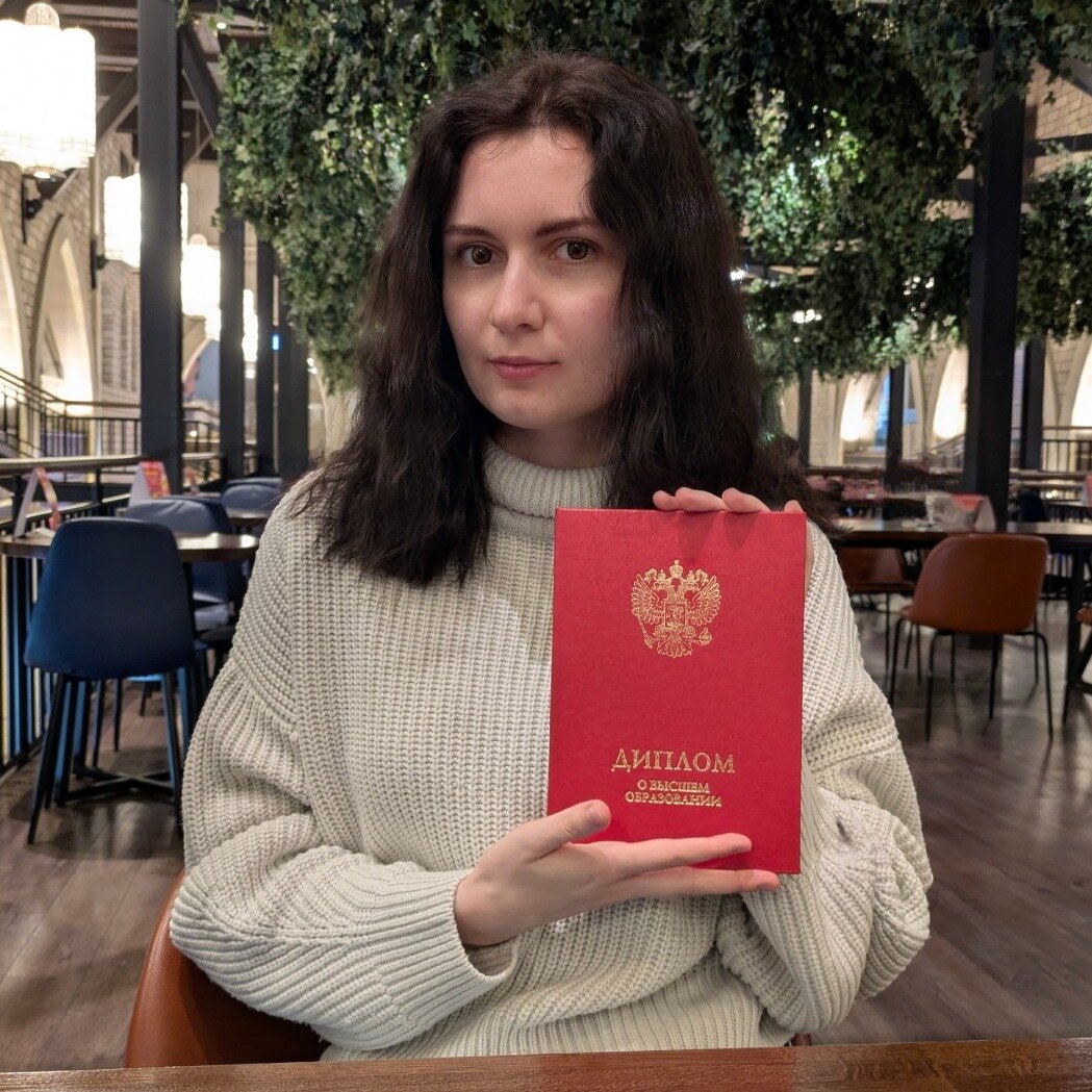 Алина Алиева