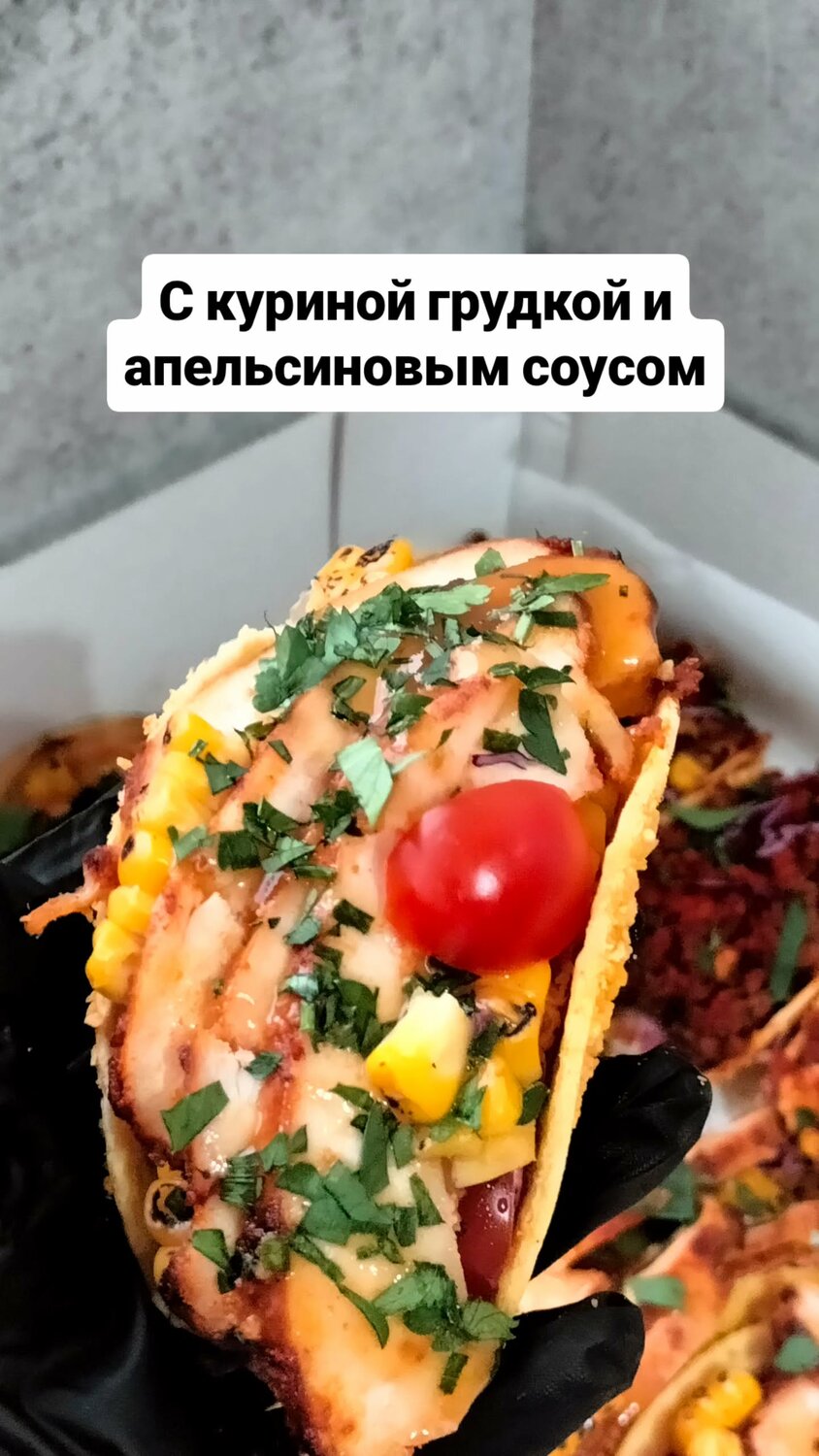 ������������������������ ����������, �������������� ������, taco recipe, ��������, ���������� �� ��������������������