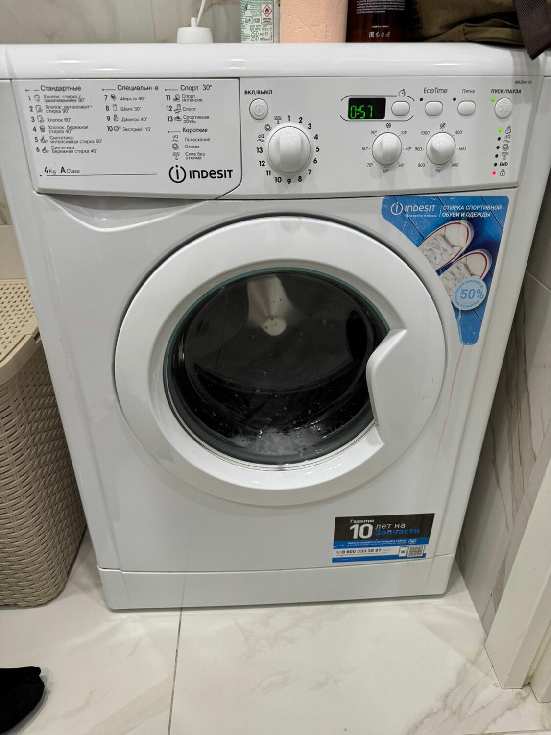 �������������������� �������������� ��������������, �������������������� ������������ ��������������, �������������������� ������������ indesit iwsd 6105, �������������������� ������������ indesit, �������������������� ������������