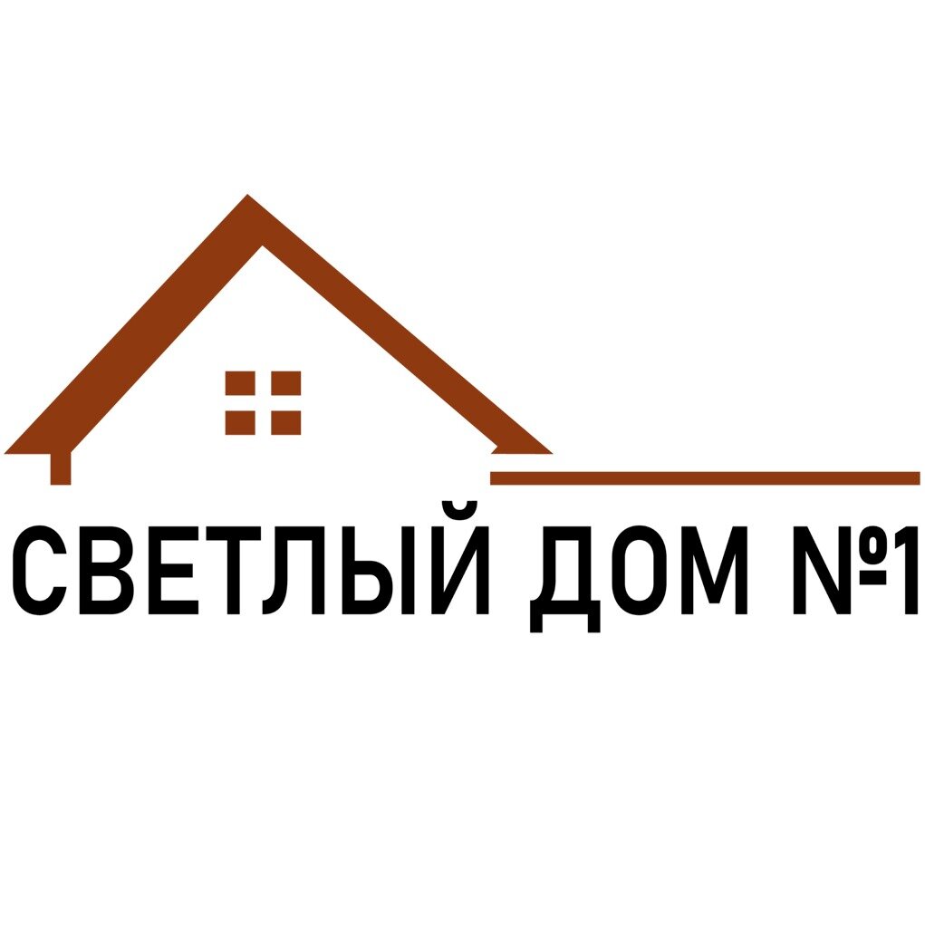 Светлый Дом