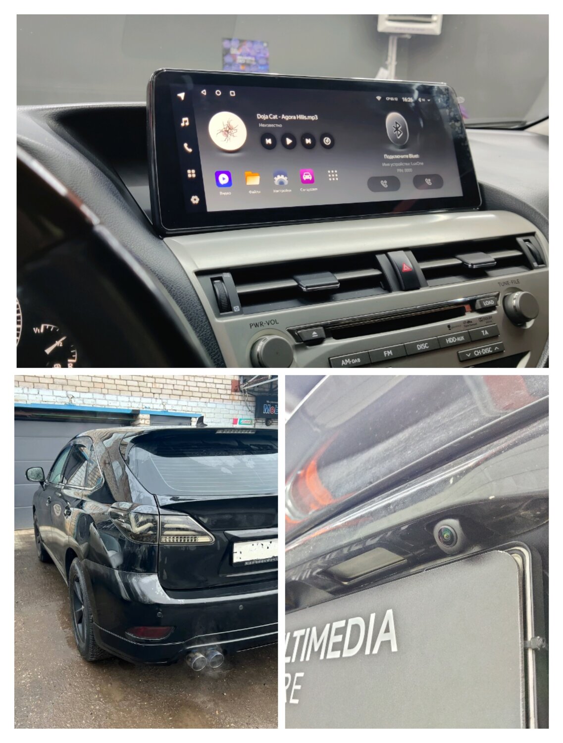 ������������ ���� 270, ������������������ ������ lexus rx, �������������� ������������������, ������ lexus rx, ������������������ ������ lexus