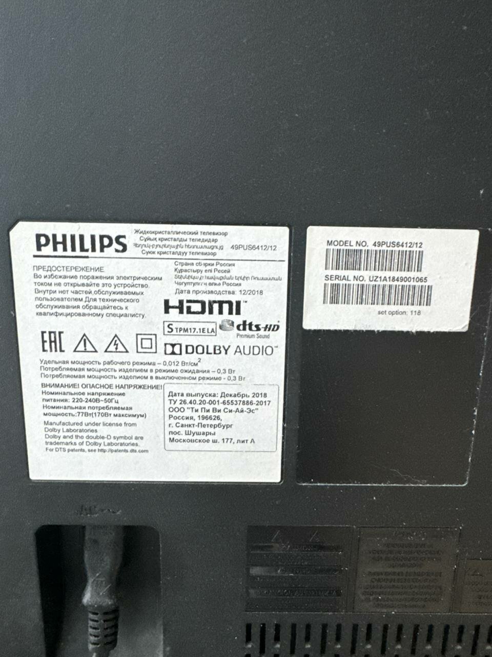 ������������������ philips, ������������������ ������������, ���������������� ���������� �������������������� philips, ������������������ ������������ 32, ������������������ ������������ 43 ������������������������ ����������������