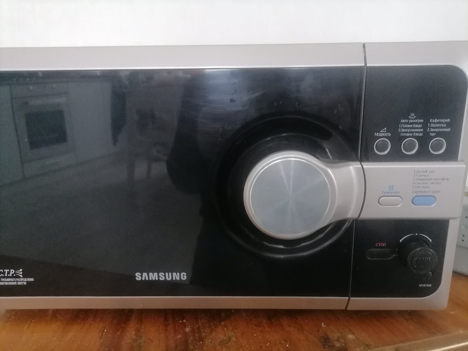 Ремонт микроволновки