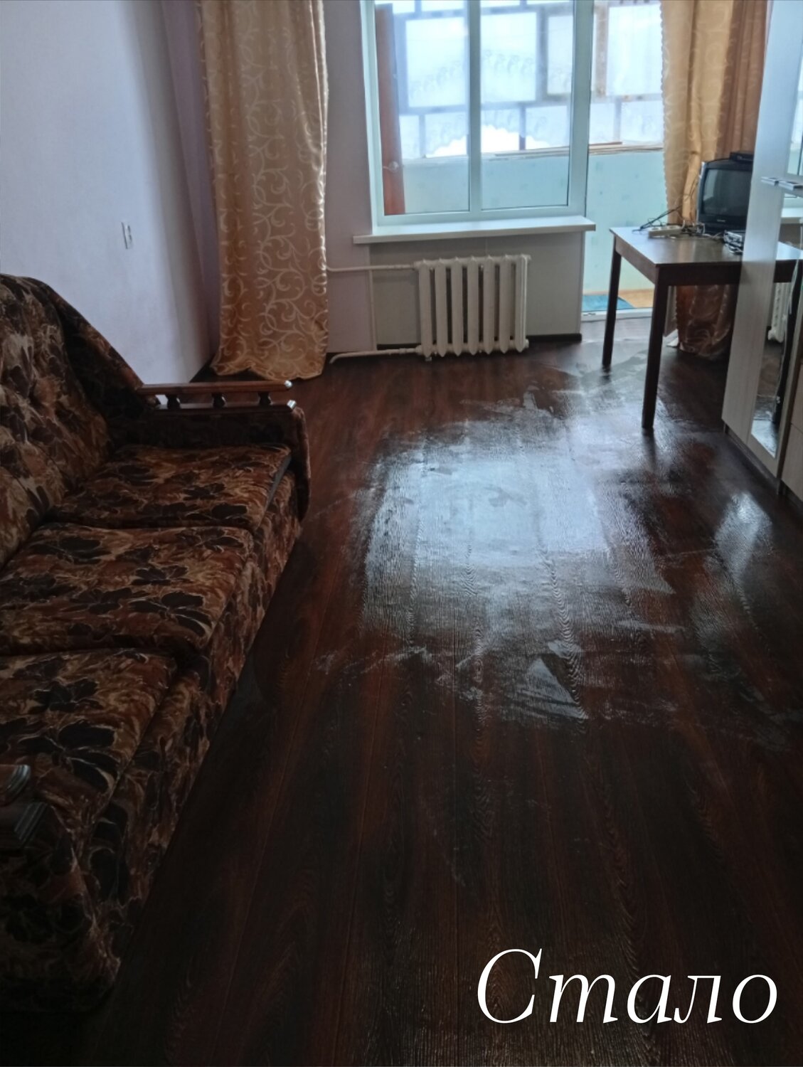 Генеральная уборка дома
