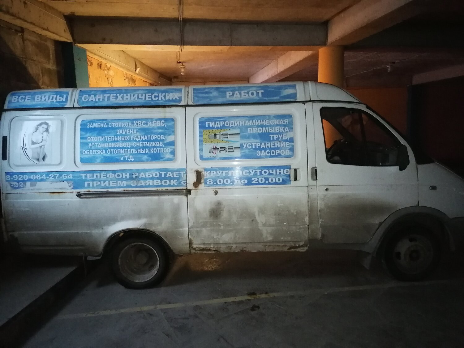 ������������ 2705, ������ ������������ 2705, ������ ������������, ������ ������������ 2752, ������������ ��